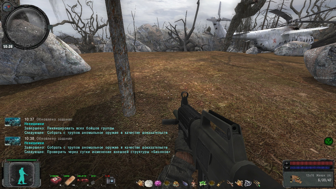 ss_user_12-26-22_20-07-50_(l10_radar)