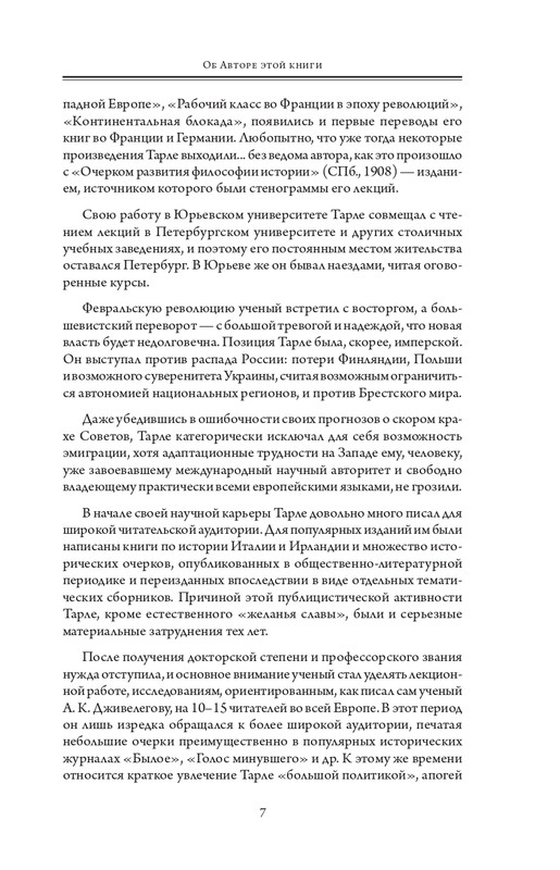 ITD000000001309892-page-0003