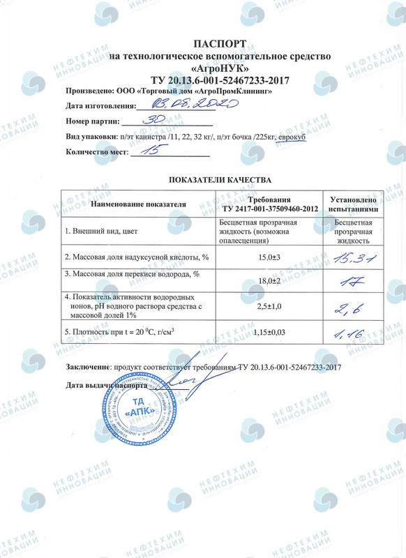 Doc 5