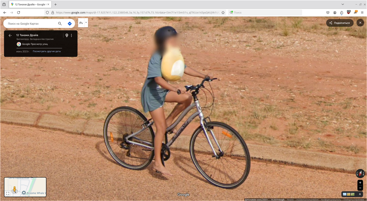 Снимок экрана_2025-06-11_19-13-02