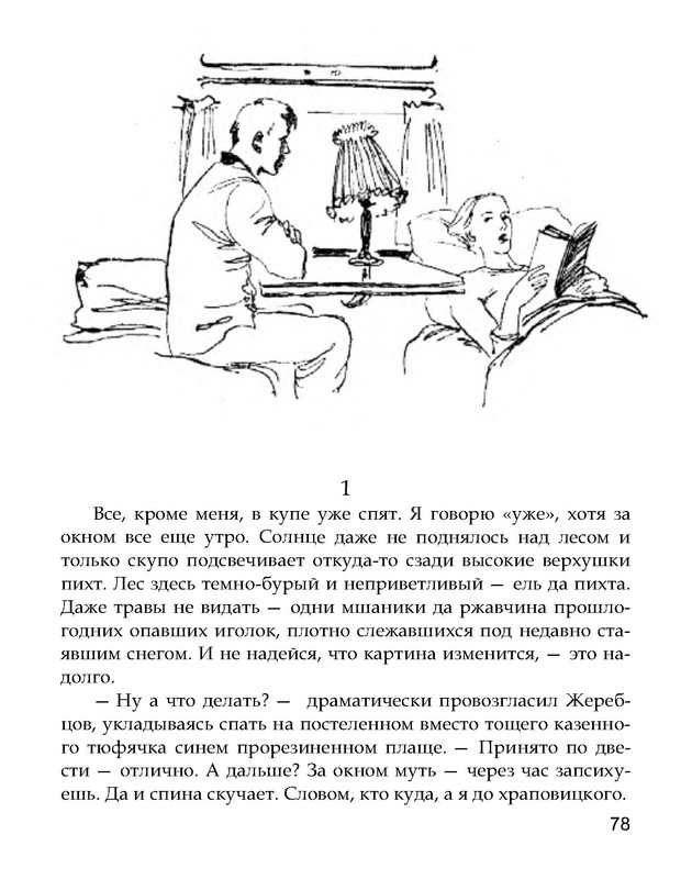 p0013