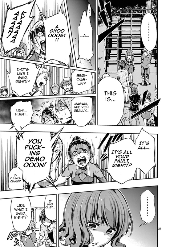 Mayoiga - Tsumi to BatsuVol2-13