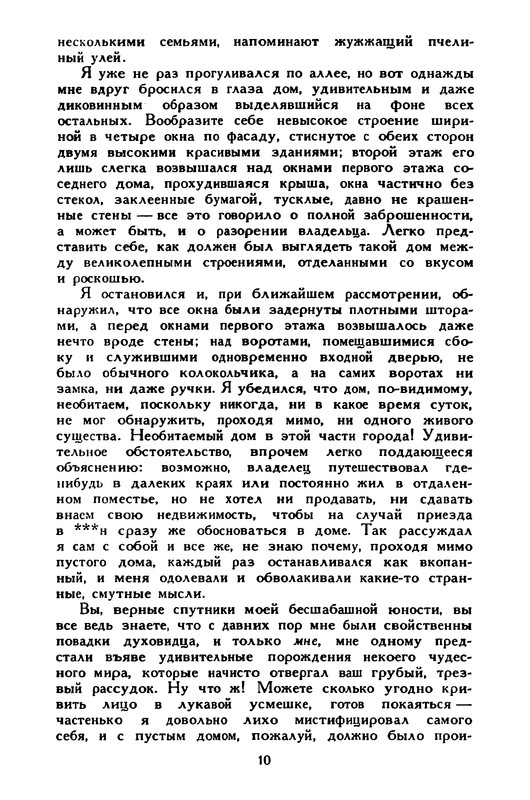 3-1996-page-0012