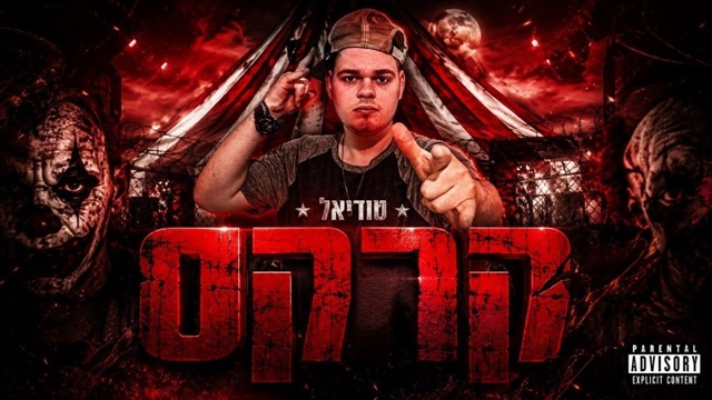 תמונה