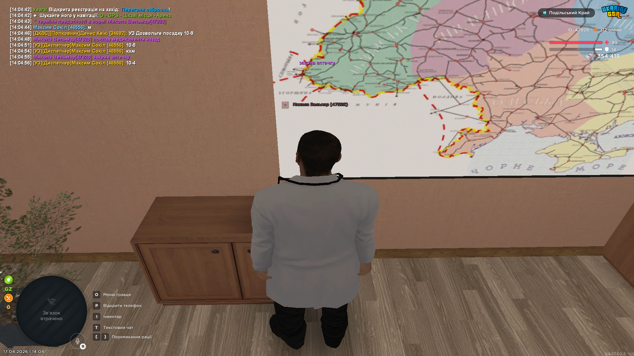 UKRAINE GTA 17 04 2026 14 04 57