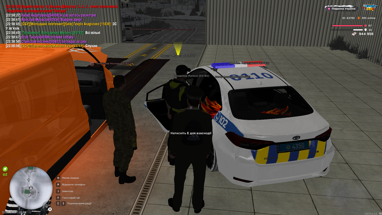 Grand Theft Auto San Andreas Screenshot 2026 02 17 22 58 56 80