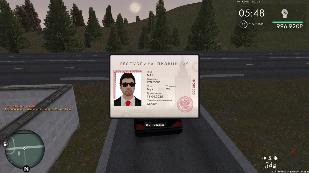 mta screen 2025 11 10 20 03 27