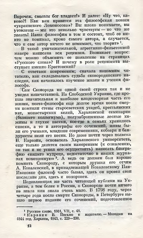 p0012