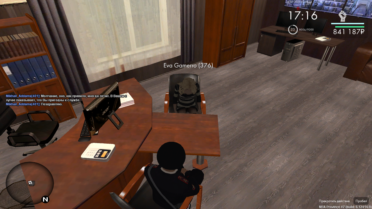 Снимок экрана (364)