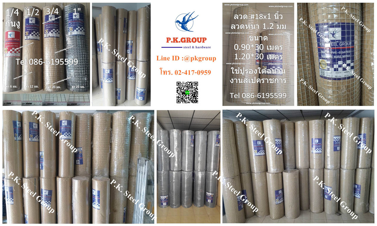 pksteelgroup