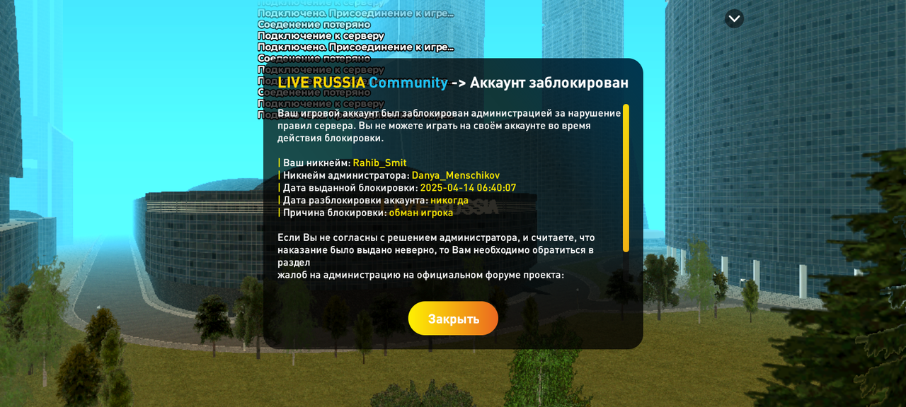 Screenshot_20250414-122658