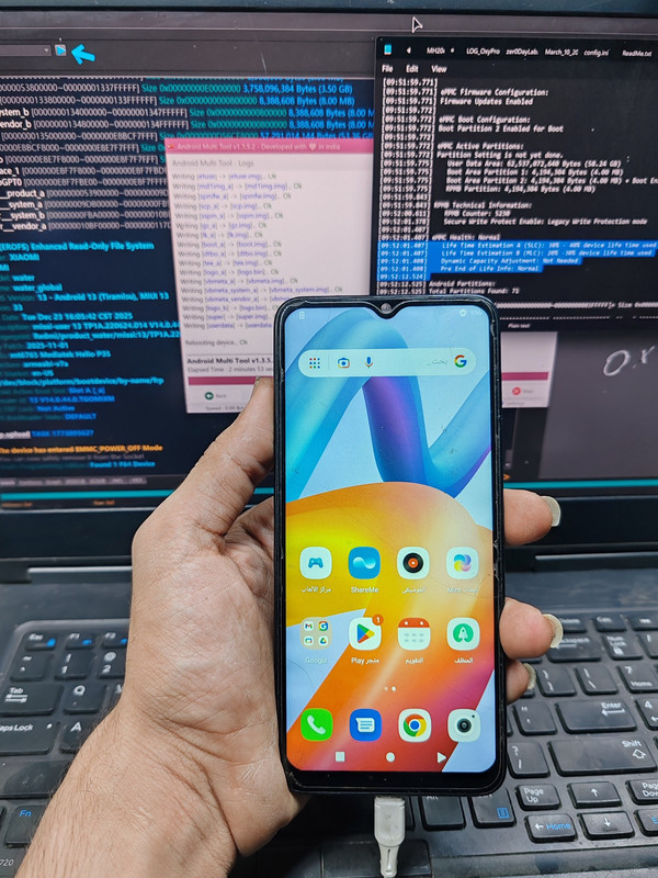 photo 2026 03 21 17 55 25