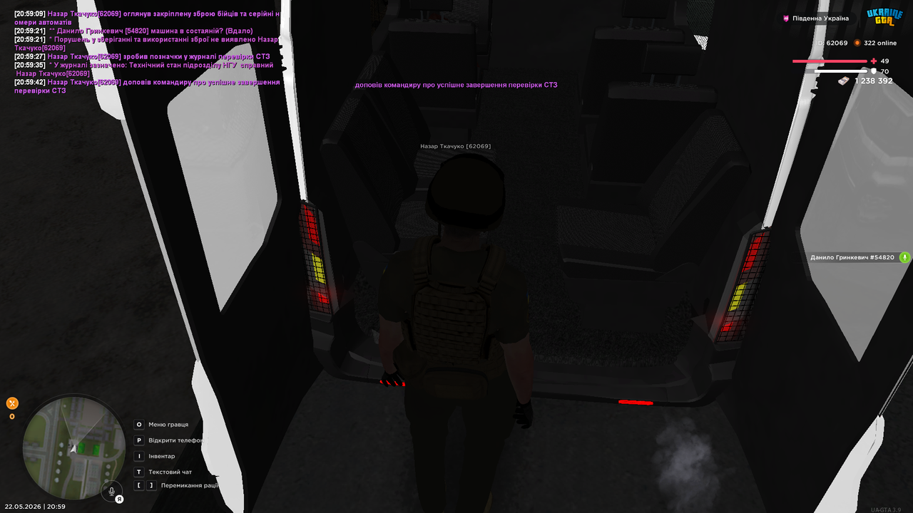 Grand Theft Auto San Andreas Screenshot 2026 05 22 20 59 43 22