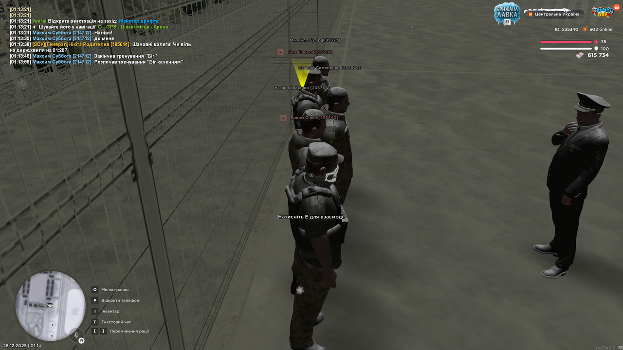 Знімок екрана (666)