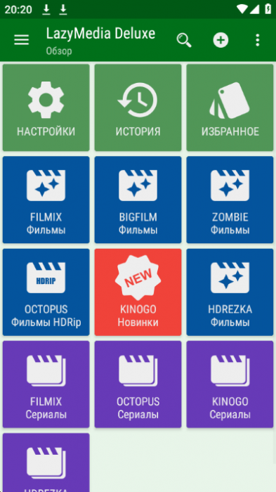 1675185820 lazymedia deluxe pro 2