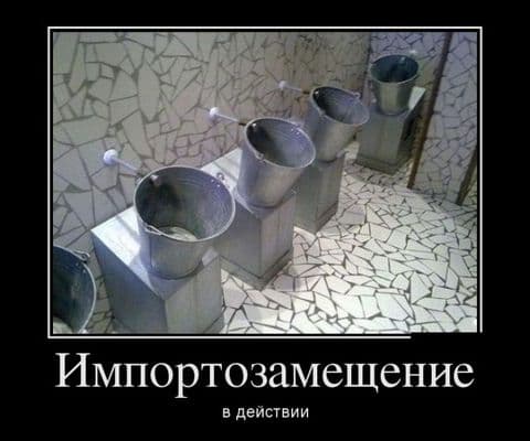 demotivator-04072015-030