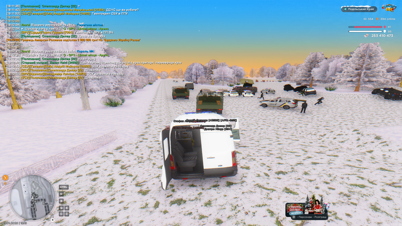 Grand Theft Auto San Andreas Screenshot 2026 01 03 18 13 13 42
