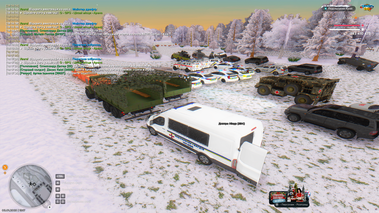Grand Theft Auto San Andreas Screenshot 2026 01 03 18 17 51 84