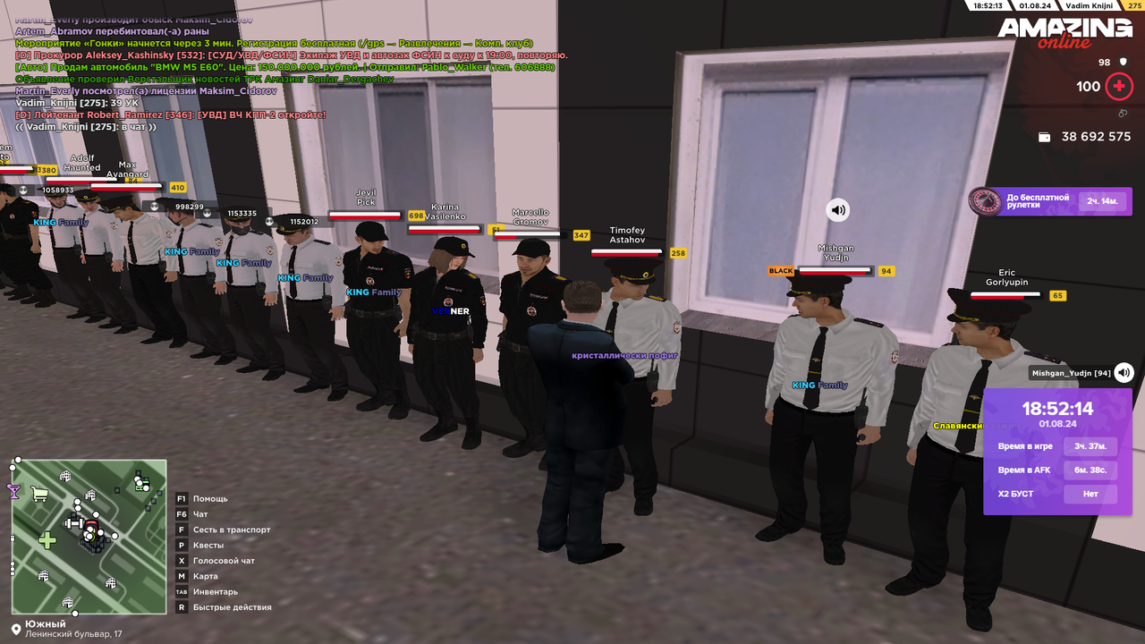 Снимок экрана (4666)