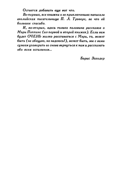 p0390