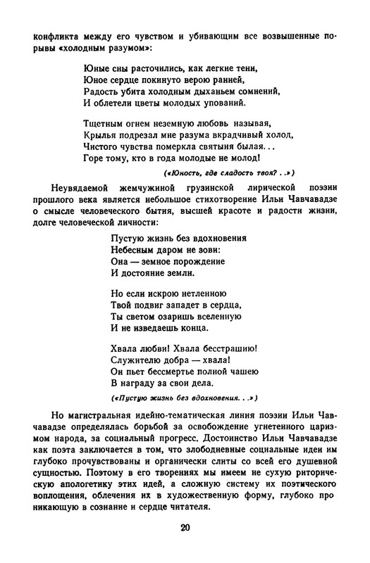 p0023