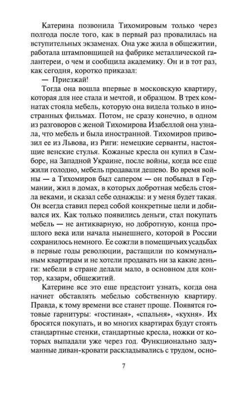 2-page-0006