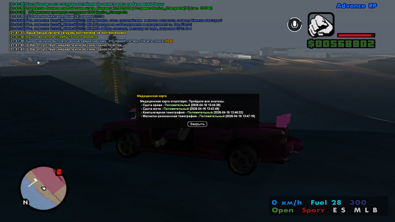 screenshot 2026 05 20 21 41 43 233