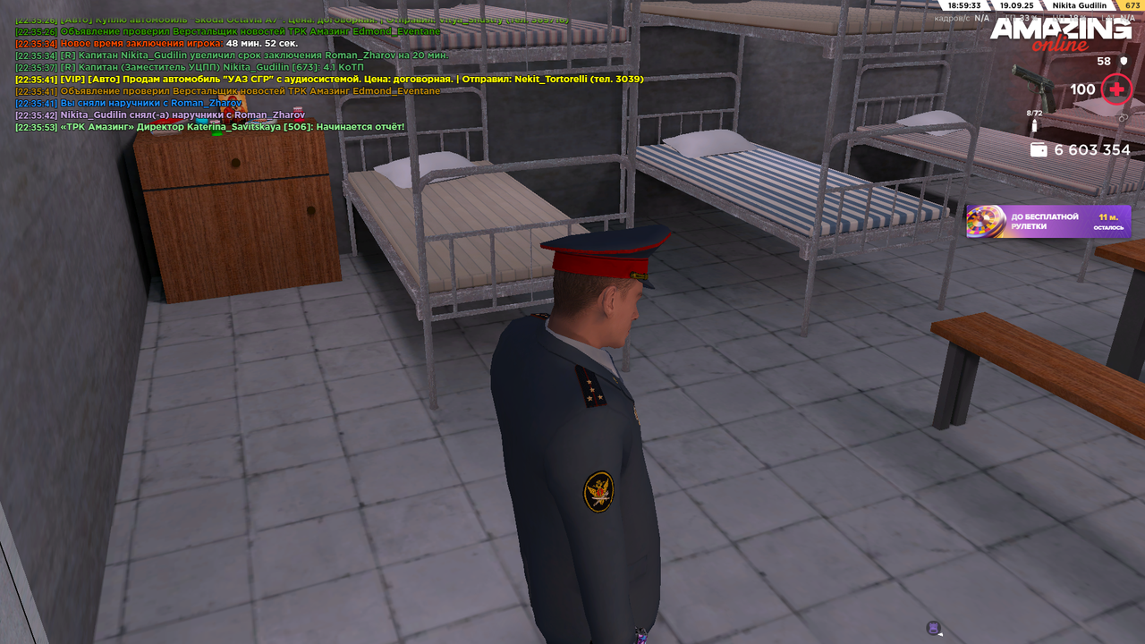 Снимок экрана (1705)