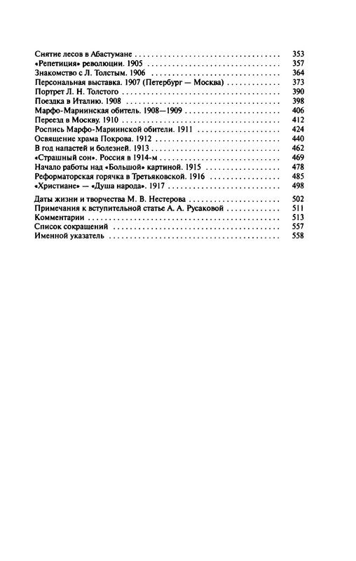 p0638