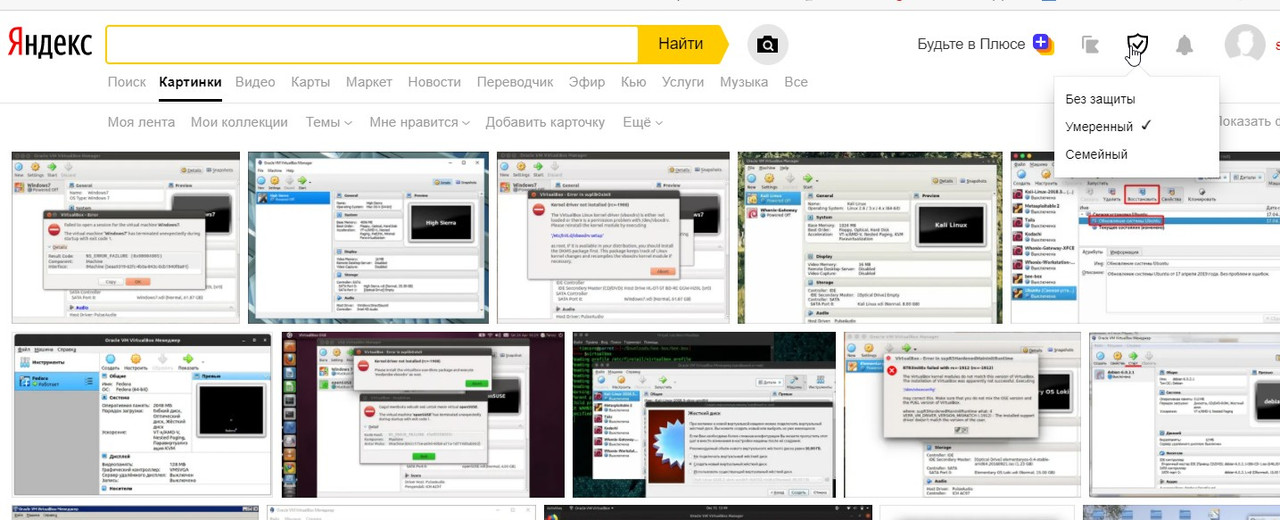 Скриншот 31-10-2020 195935