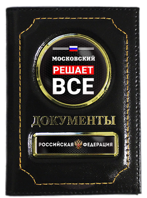 Обложка СЕР1 АРТ0002151