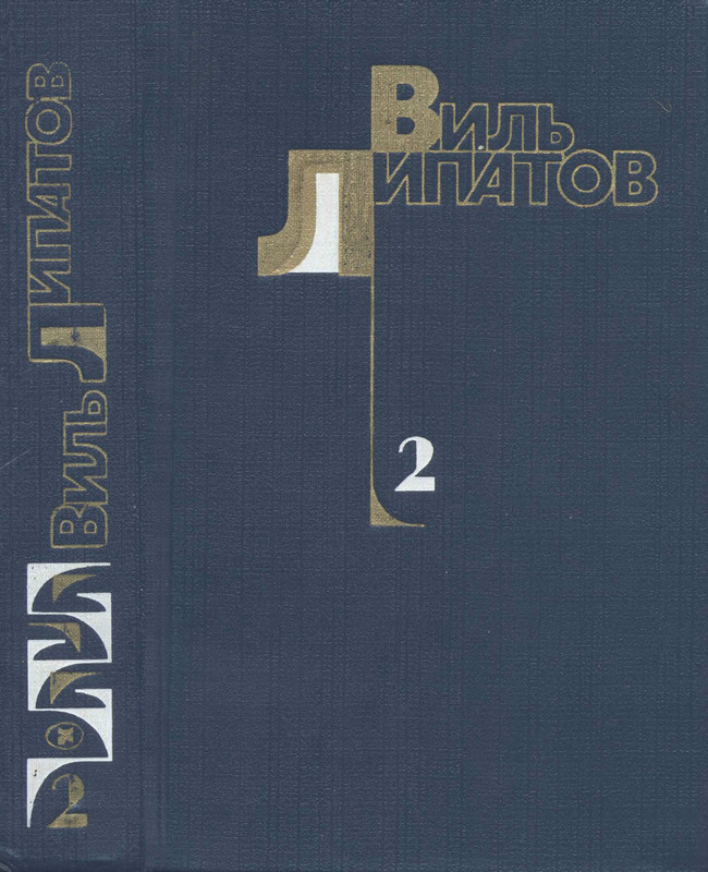 p0001