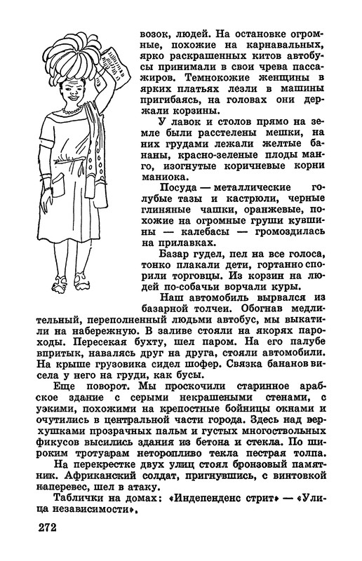 p0277