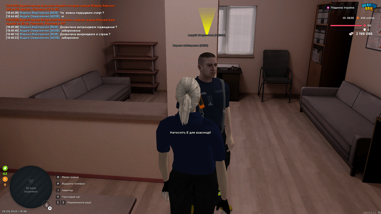 UKRAINE GTA 29.09.2025 18_46_27 (1)