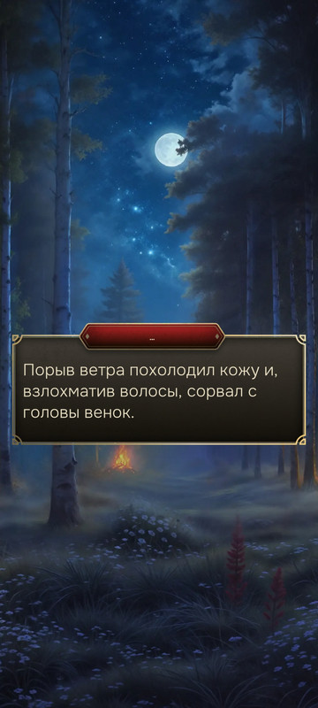 Screenshot-2025-08-07-22-21-54-003-com-Novella-Lagerta.jpg