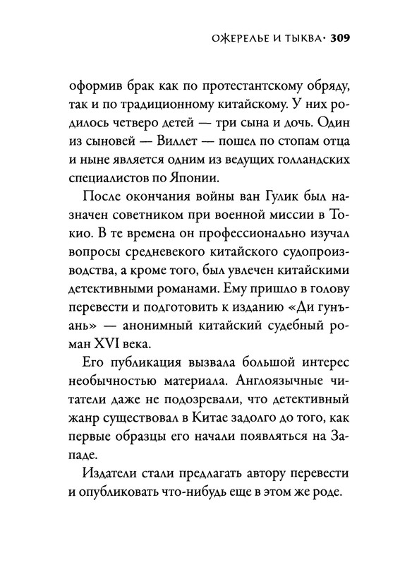 p0311
