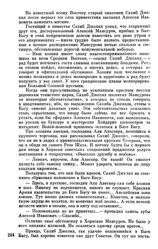 p0216