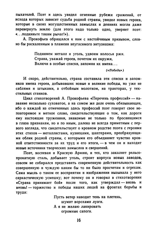 p0019