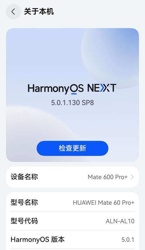 screenshot_20250730_084245