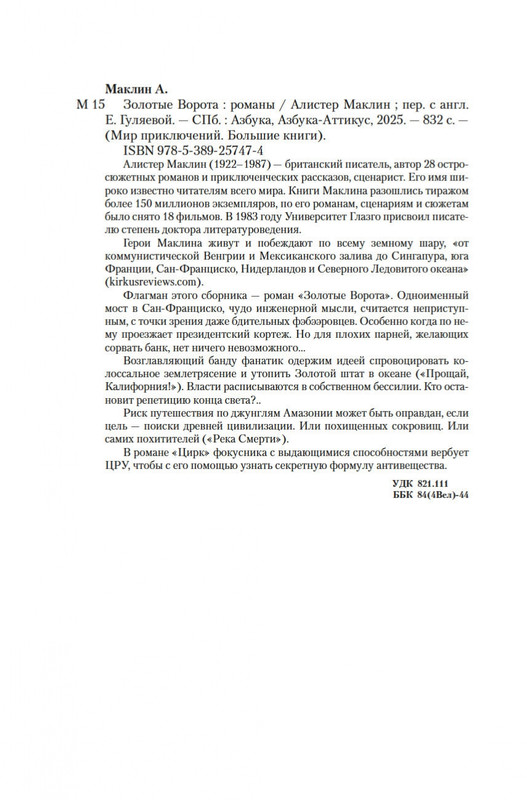 2-page-0019