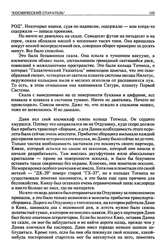 p0162