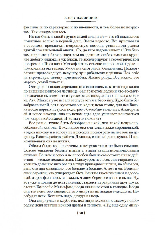 2-page-0017