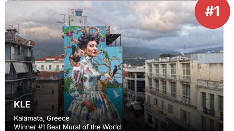 κοζάνη, ειδήσεις, νέα, Πτολεμαΐδα