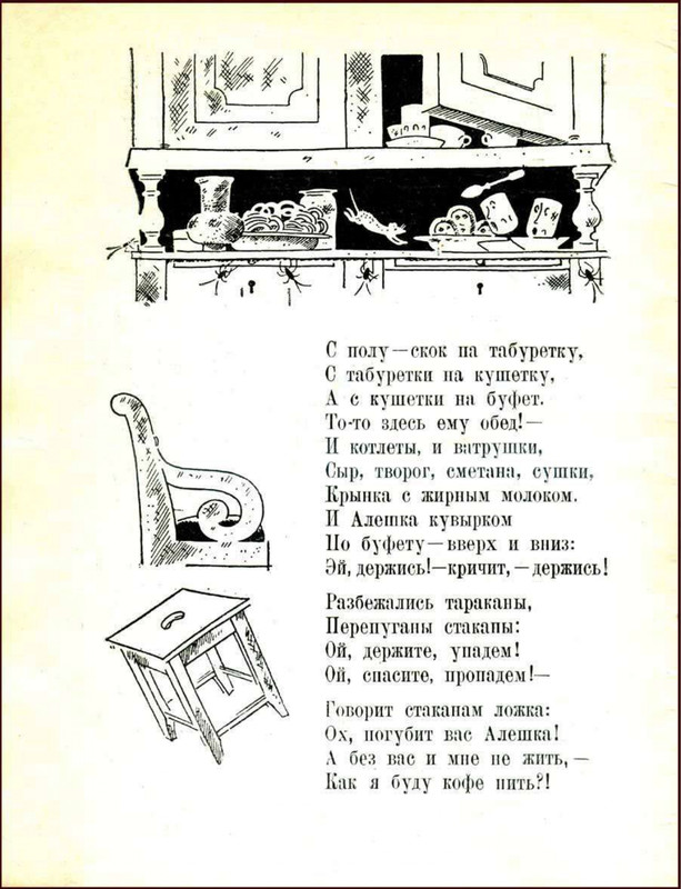 1925-page-0004