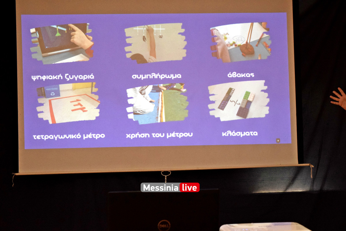 δημοτικο μπουγαςDSC_2394