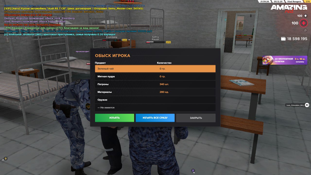 IMG 20251208 195919 687