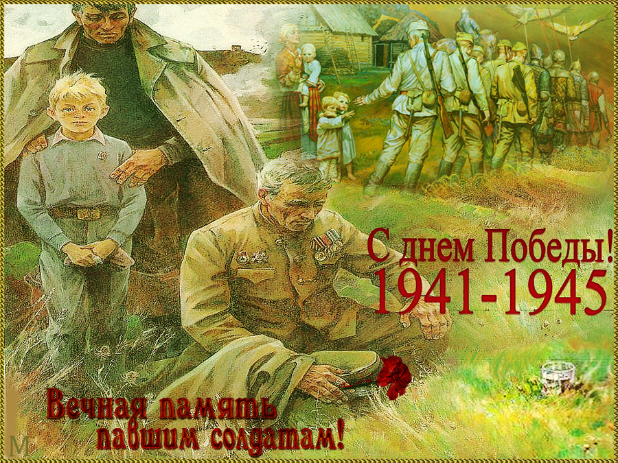 Высказывания о дне победы. С днём Победы 9 мая. 9 Мая цитаты. Цитаты к 9 мая Дню Победы.