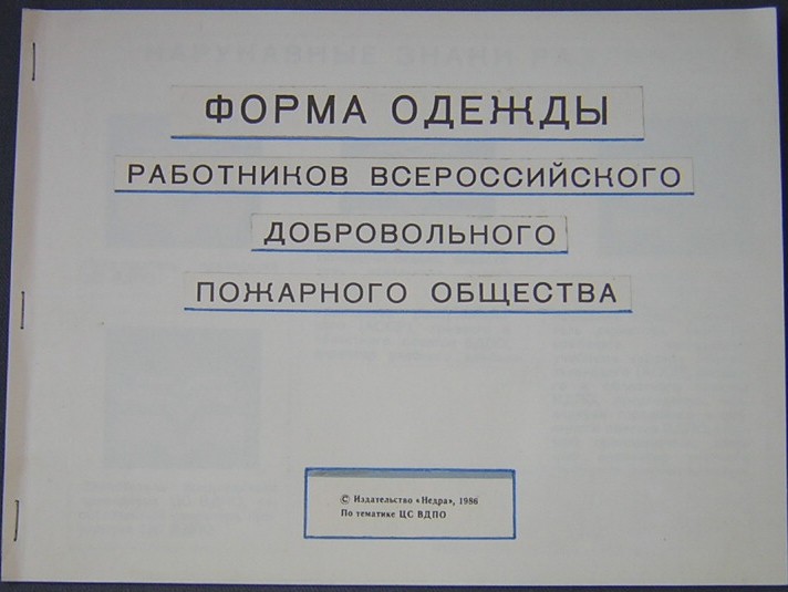 https://i.postimg.cc/1XLHkC5L/VDPO.jpg