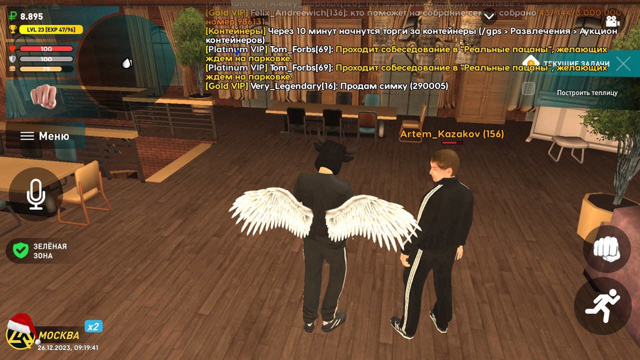 Screenshot_20231226-121950_LIVE RUSSIA