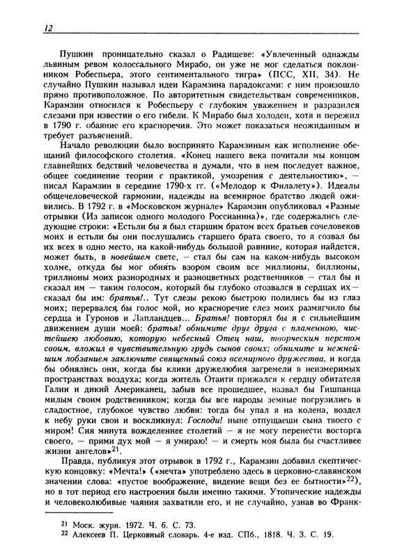 p0014